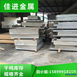 供应ADC12西南铝板 进口精铸铝板